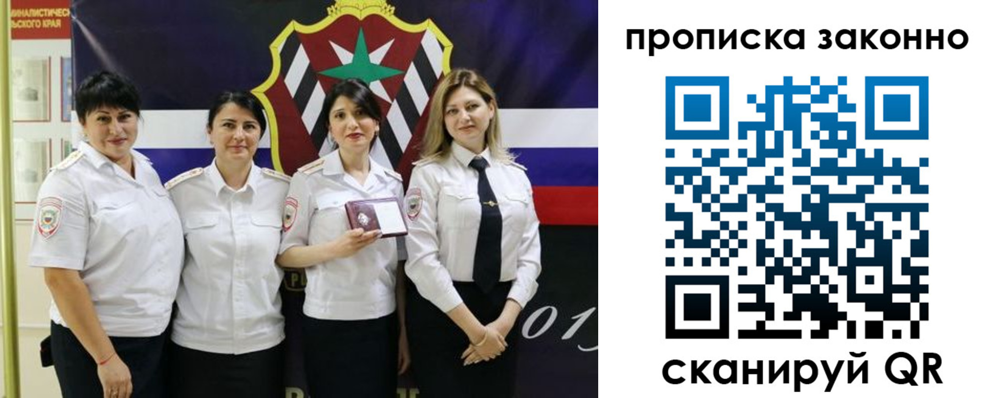 прописка в квартире в Кировской области