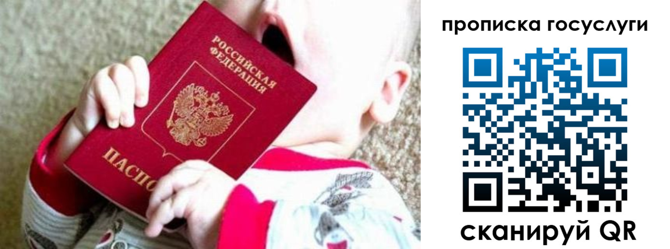 временная регистрация собственник в Кировской области