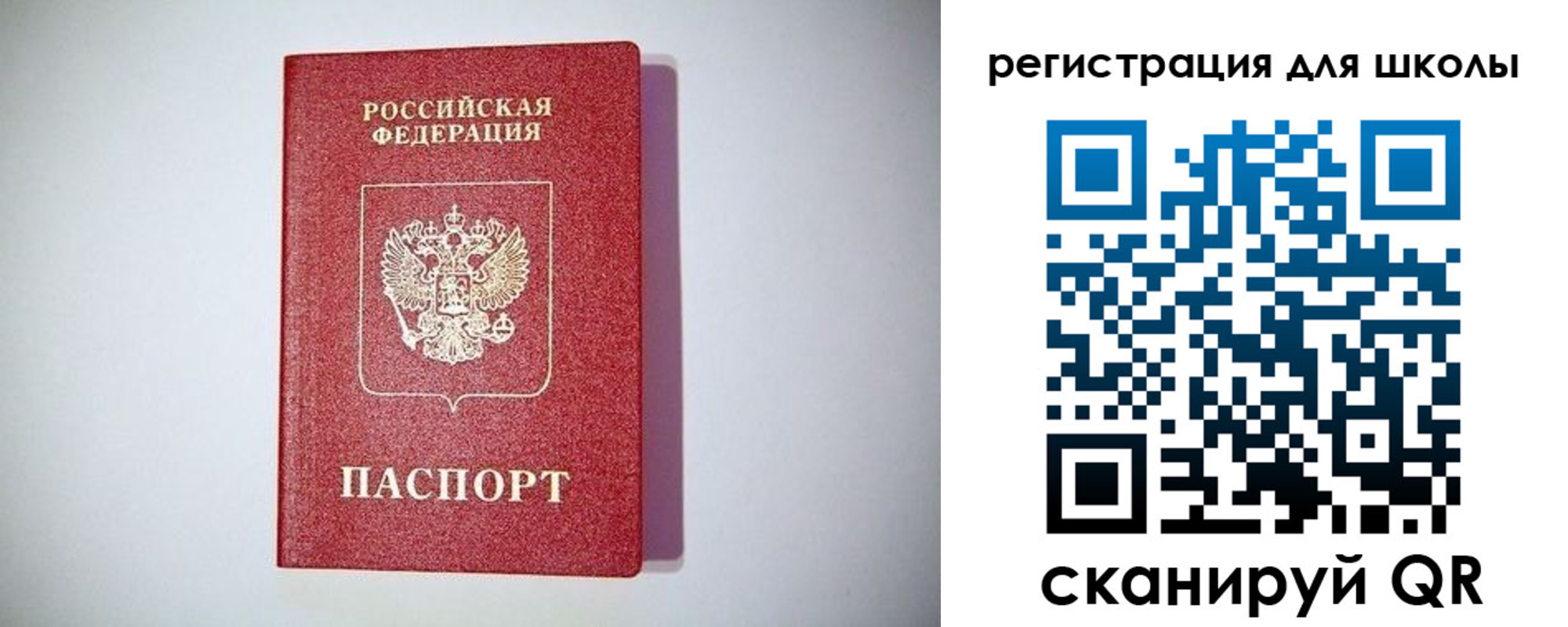 регистрация в Кировской области