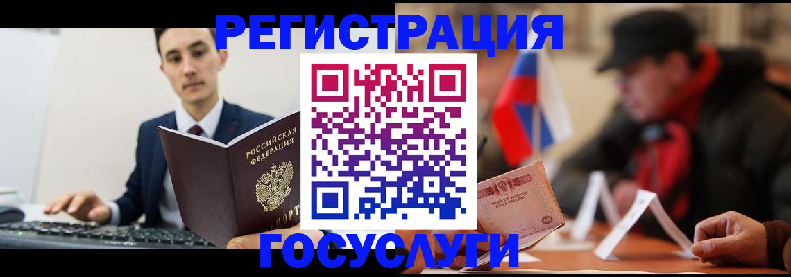 прописка иностранных граждан в Кировской области